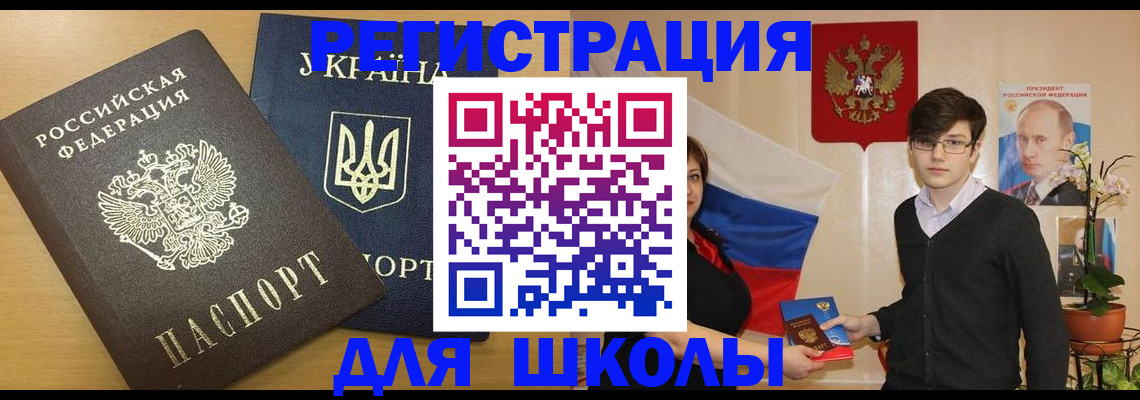 прописка в квартире в Хотьково