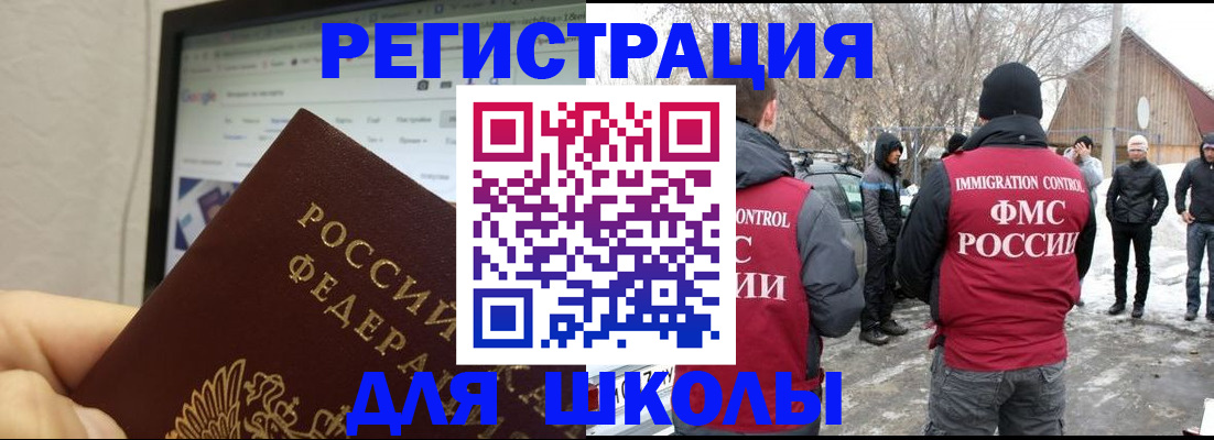 найти адрес прописки в Хотьково